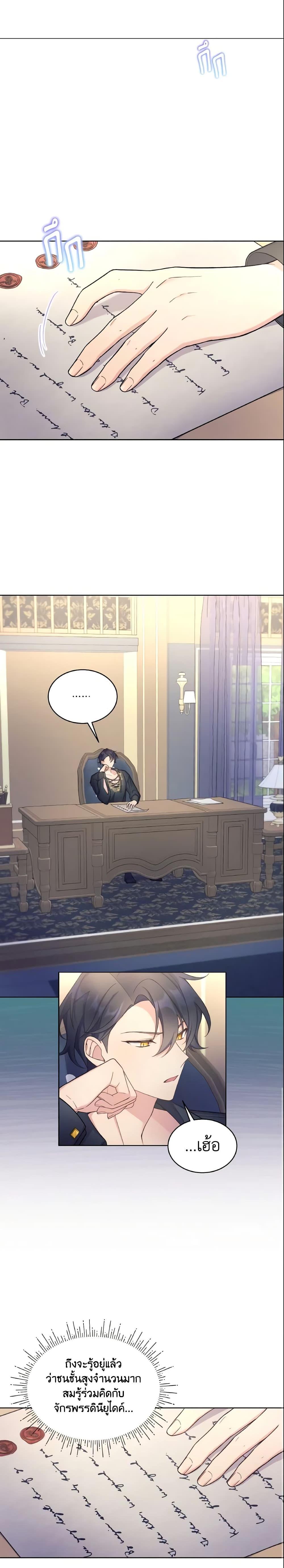 Manga-lc-com อ่านมังงะ อ่านการ์ตูน ออนไลน์ ฟรี May I Kill You, Your Majesty ตอนที่ 1 2 3 4 5 6 7 8 9 10 11 12 13 14 ฟรี ไม่มีโฆษณา Manga-lc - อ่าน มังงะ อ่าน การ์ตูน ออนไลน์ อ่านมังงะ ฟรี