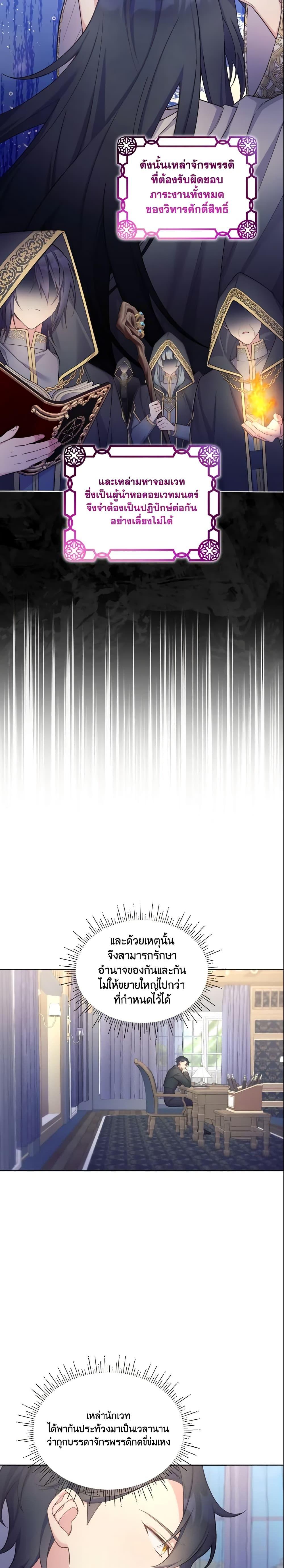 Manga-lc-com อ่านมังงะ อ่านการ์ตูน ออนไลน์ ฟรี May I Kill You, Your Majesty ตอนที่ 1 2 3 4 5 6 7 8 9 10 11 12 13 14 ฟรี ไม่มีโฆษณา Manga-lc - อ่าน มังงะ อ่าน การ์ตูน ออนไลน์ อ่านมังงะ ฟรี