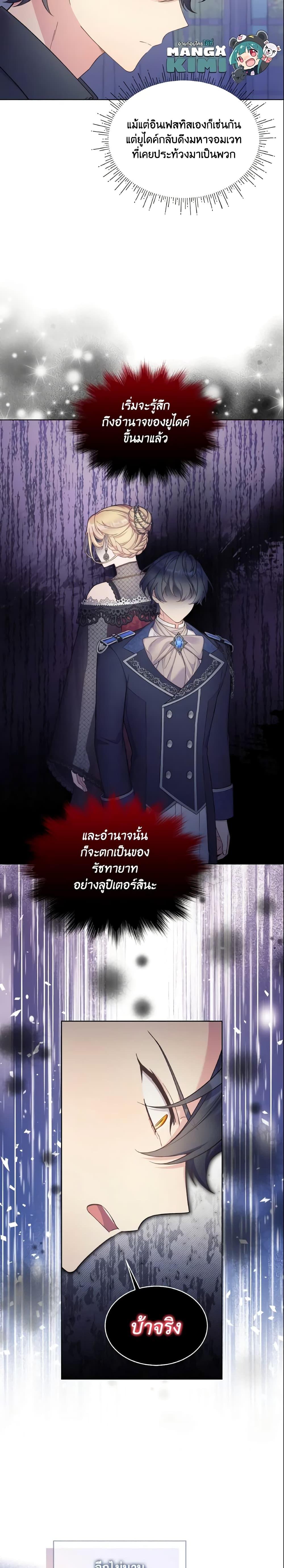 Manga-lc-com อ่านมังงะ อ่านการ์ตูน ออนไลน์ ฟรี May I Kill You, Your Majesty ตอนที่ 1 2 3 4 5 6 7 8 9 10 11 12 13 14 ฟรี ไม่มีโฆษณา Manga-lc - อ่าน มังงะ อ่าน การ์ตูน ออนไลน์ อ่านมังงะ ฟรี