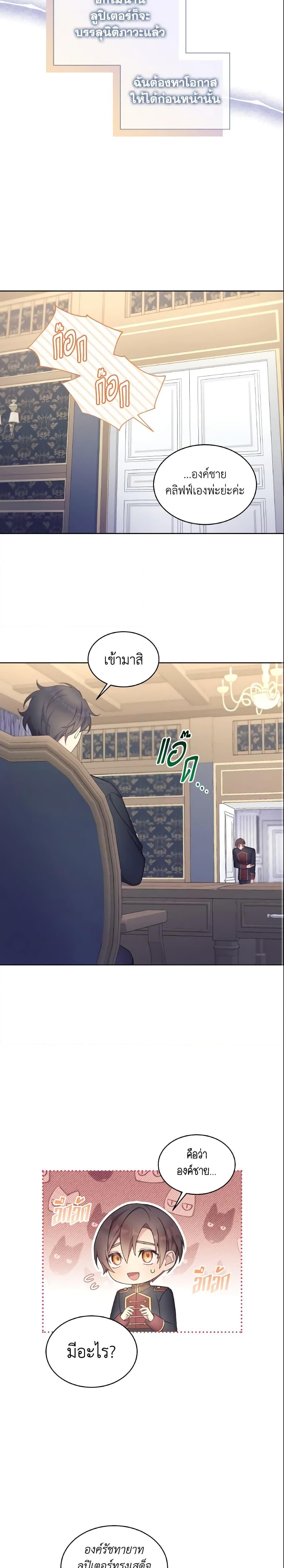 Manga-lc-com อ่านมังงะ อ่านการ์ตูน ออนไลน์ ฟรี May I Kill You, Your Majesty ตอนที่ 1 2 3 4 5 6 7 8 9 10 11 12 13 14 ฟรี ไม่มีโฆษณา Manga-lc - อ่าน มังงะ อ่าน การ์ตูน ออนไลน์ อ่านมังงะ ฟรี