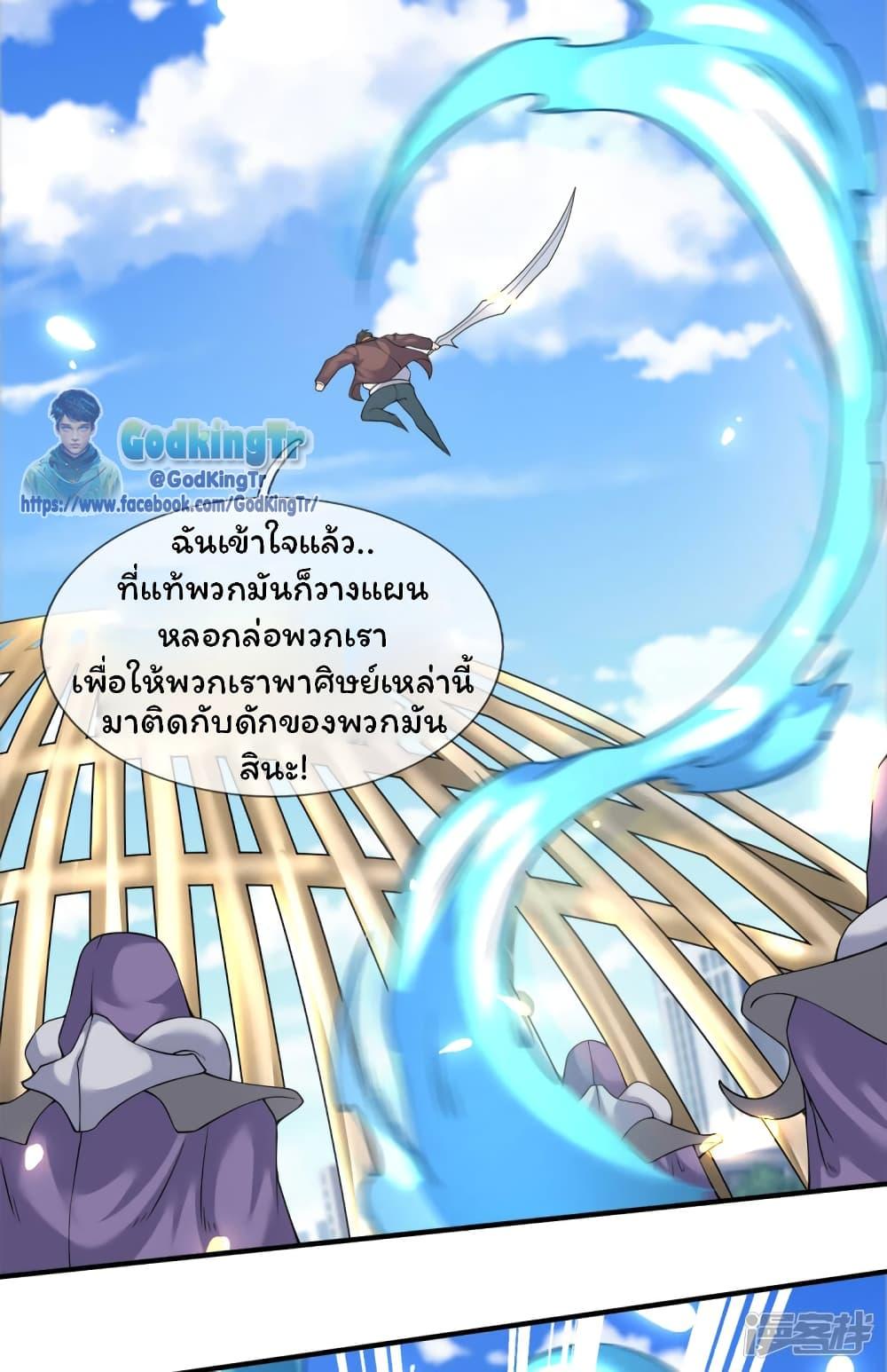Manga-lc-com อ่านมังงะ อ่านการ์ตูน ออนไลน์ ฟรี Eternal god King ตอนที่ 1 2 3 4 5 6 7 8 9 10 11 12 13 14 ฟรี ไม่มีโฆษณา Manga-lc - อ่าน มังงะ อ่าน การ์ตูน ออนไลน์ อ่านมังงะ ฟรี