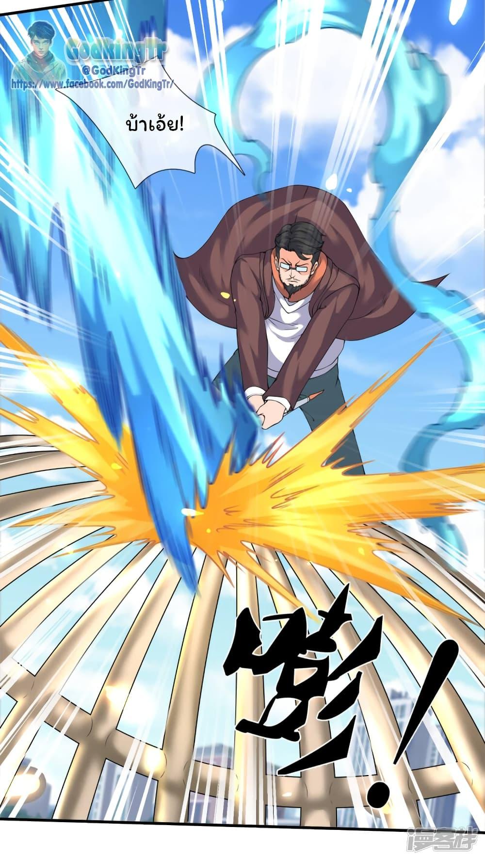 Manga-lc-com อ่านมังงะ อ่านการ์ตูน ออนไลน์ ฟรี Eternal god King ตอนที่ 1 2 3 4 5 6 7 8 9 10 11 12 13 14 ฟรี ไม่มีโฆษณา Manga-lc - อ่าน มังงะ อ่าน การ์ตูน ออนไลน์ อ่านมังงะ ฟรี
