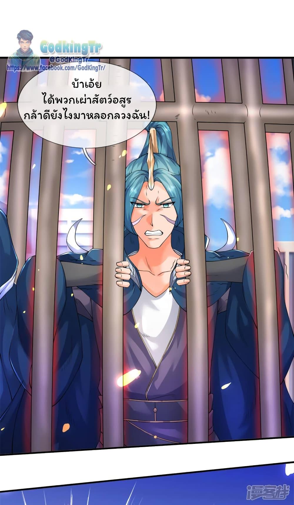 Manga-lc-com อ่านมังงะ อ่านการ์ตูน ออนไลน์ ฟรี Eternal god King ตอนที่ 1 2 3 4 5 6 7 8 9 10 11 12 13 14 ฟรี ไม่มีโฆษณา Manga-lc - อ่าน มังงะ อ่าน การ์ตูน ออนไลน์ อ่านมังงะ ฟรี