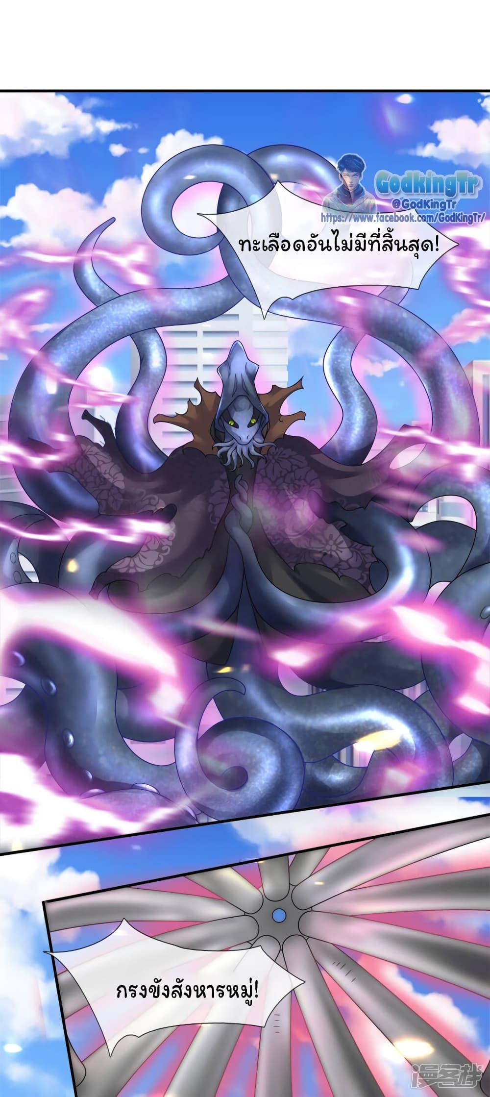 Manga-lc-com อ่านมังงะ อ่านการ์ตูน ออนไลน์ ฟรี Eternal god King ตอนที่ 1 2 3 4 5 6 7 8 9 10 11 12 13 14 ฟรี ไม่มีโฆษณา Manga-lc - อ่าน มังงะ อ่าน การ์ตูน ออนไลน์ อ่านมังงะ ฟรี