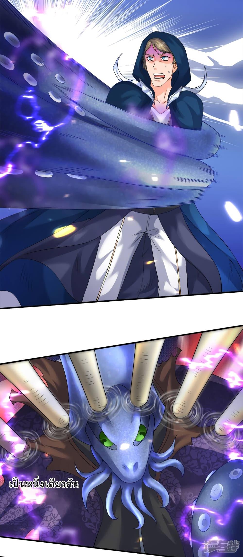 Manga-lc-com อ่านมังงะ อ่านการ์ตูน ออนไลน์ ฟรี Eternal god King ตอนที่ 1 2 3 4 5 6 7 8 9 10 11 12 13 14 ฟรี ไม่มีโฆษณา Manga-lc - อ่าน มังงะ อ่าน การ์ตูน ออนไลน์ อ่านมังงะ ฟรี