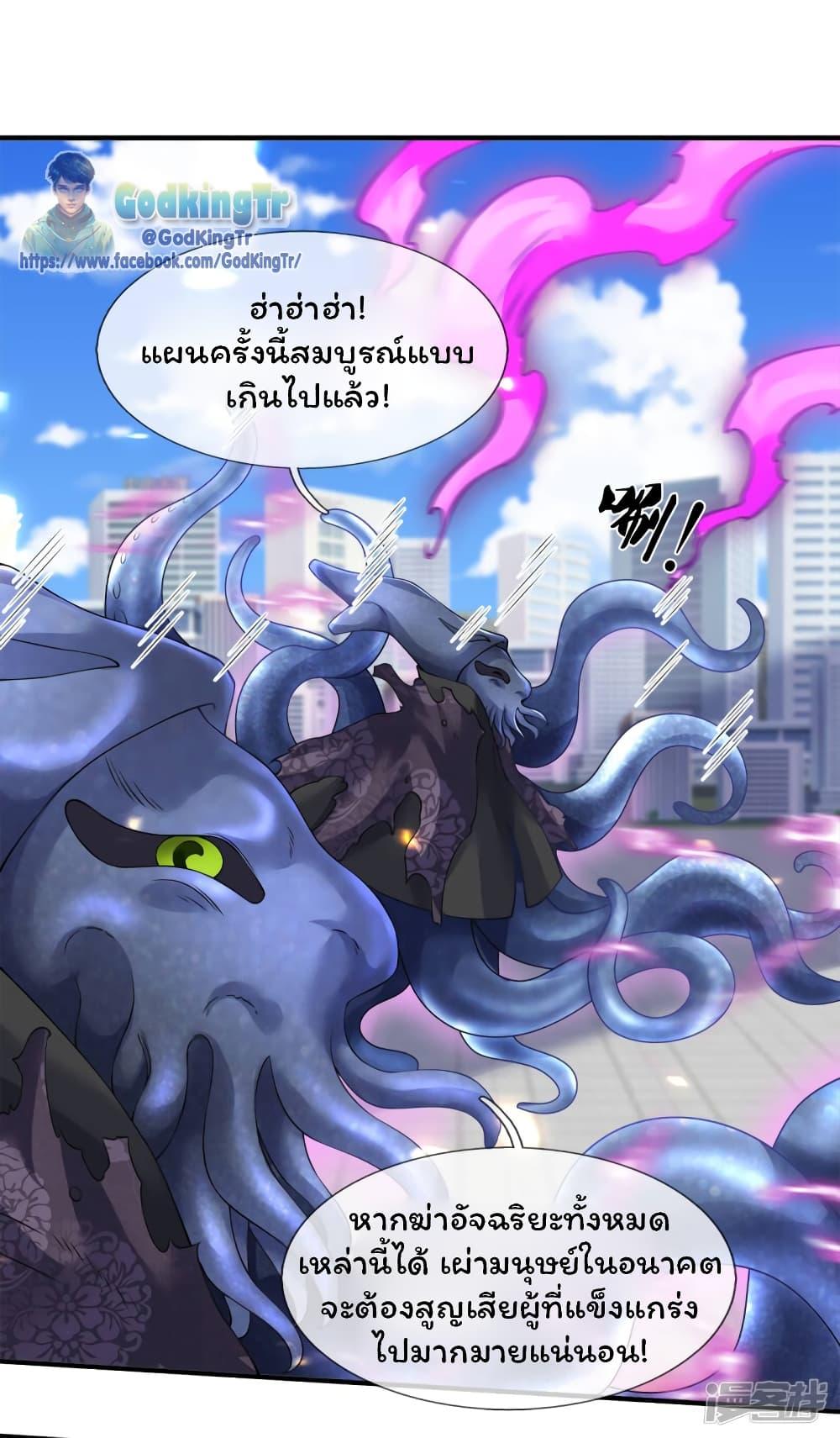Manga-lc-com อ่านมังงะ อ่านการ์ตูน ออนไลน์ ฟรี Eternal god King ตอนที่ 1 2 3 4 5 6 7 8 9 10 11 12 13 14 ฟรี ไม่มีโฆษณา Manga-lc - อ่าน มังงะ อ่าน การ์ตูน ออนไลน์ อ่านมังงะ ฟรี
