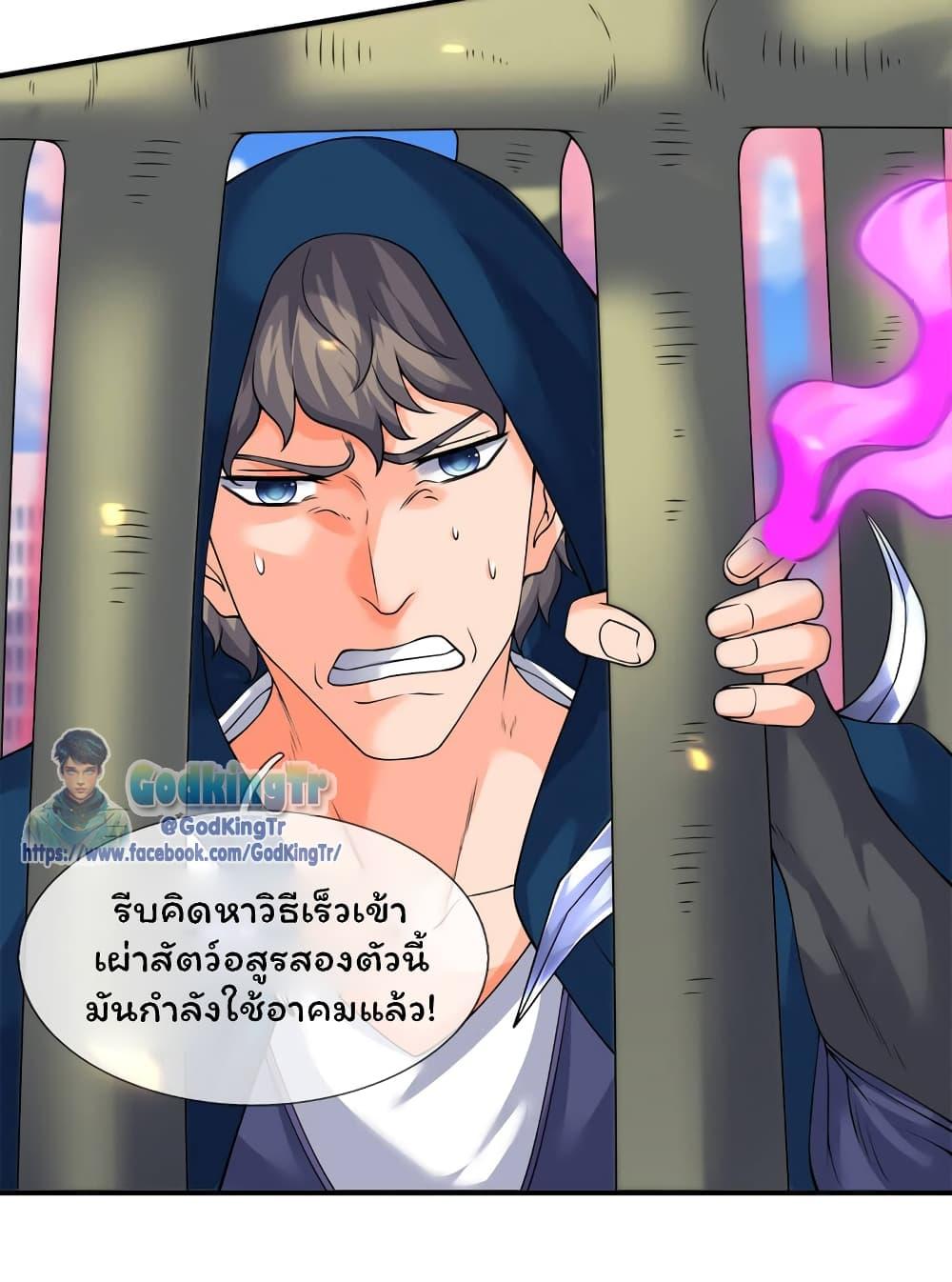 Manga-lc-com อ่านมังงะ อ่านการ์ตูน ออนไลน์ ฟรี Eternal god King ตอนที่ 1 2 3 4 5 6 7 8 9 10 11 12 13 14 ฟรี ไม่มีโฆษณา Manga-lc - อ่าน มังงะ อ่าน การ์ตูน ออนไลน์ อ่านมังงะ ฟรี