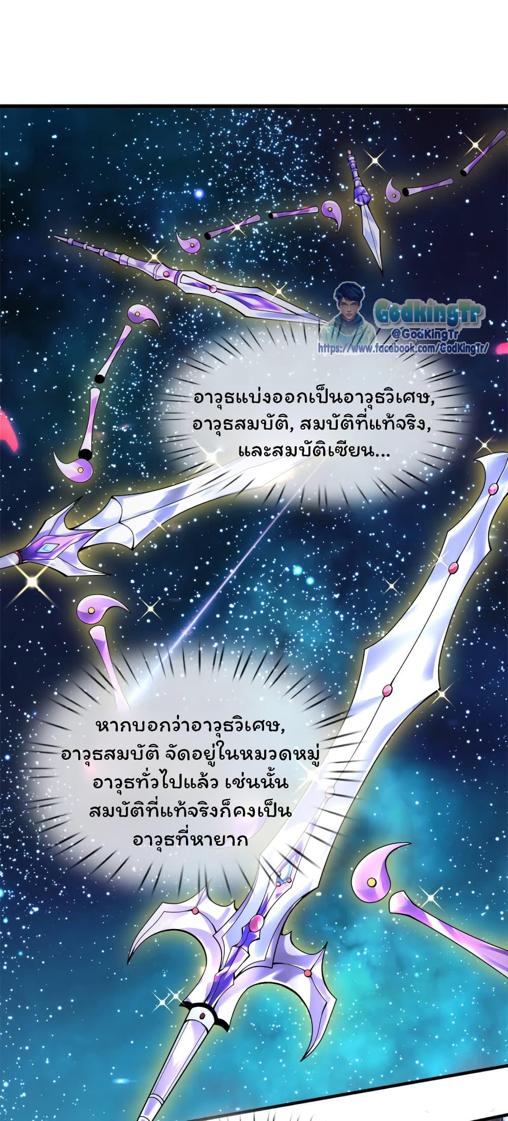 Manga-lc-com อ่านมังงะ อ่านการ์ตูน ออนไลน์ ฟรี Eternal god King ตอนที่ 1 2 3 4 5 6 7 8 9 10 11 12 13 14 ฟรี ไม่มีโฆษณา Manga-lc - อ่าน มังงะ อ่าน การ์ตูน ออนไลน์ อ่านมังงะ ฟรี