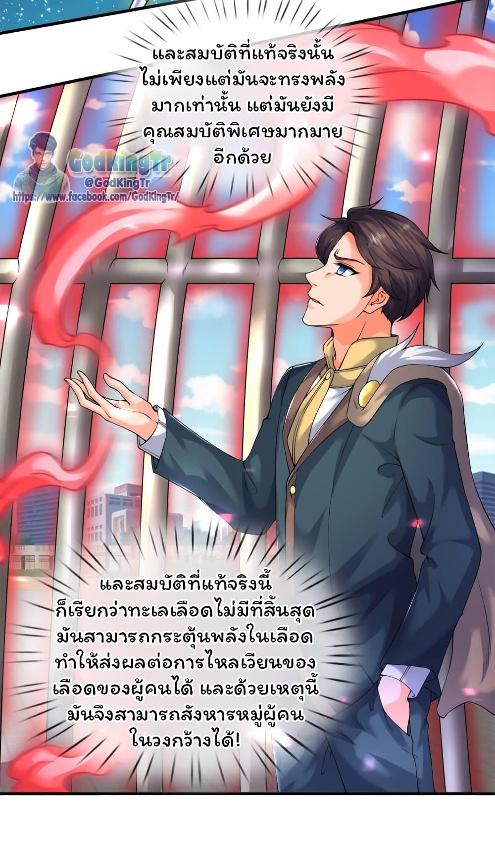 Manga-lc-com อ่านมังงะ อ่านการ์ตูน ออนไลน์ ฟรี Eternal god King ตอนที่ 1 2 3 4 5 6 7 8 9 10 11 12 13 14 ฟรี ไม่มีโฆษณา Manga-lc - อ่าน มังงะ อ่าน การ์ตูน ออนไลน์ อ่านมังงะ ฟรี