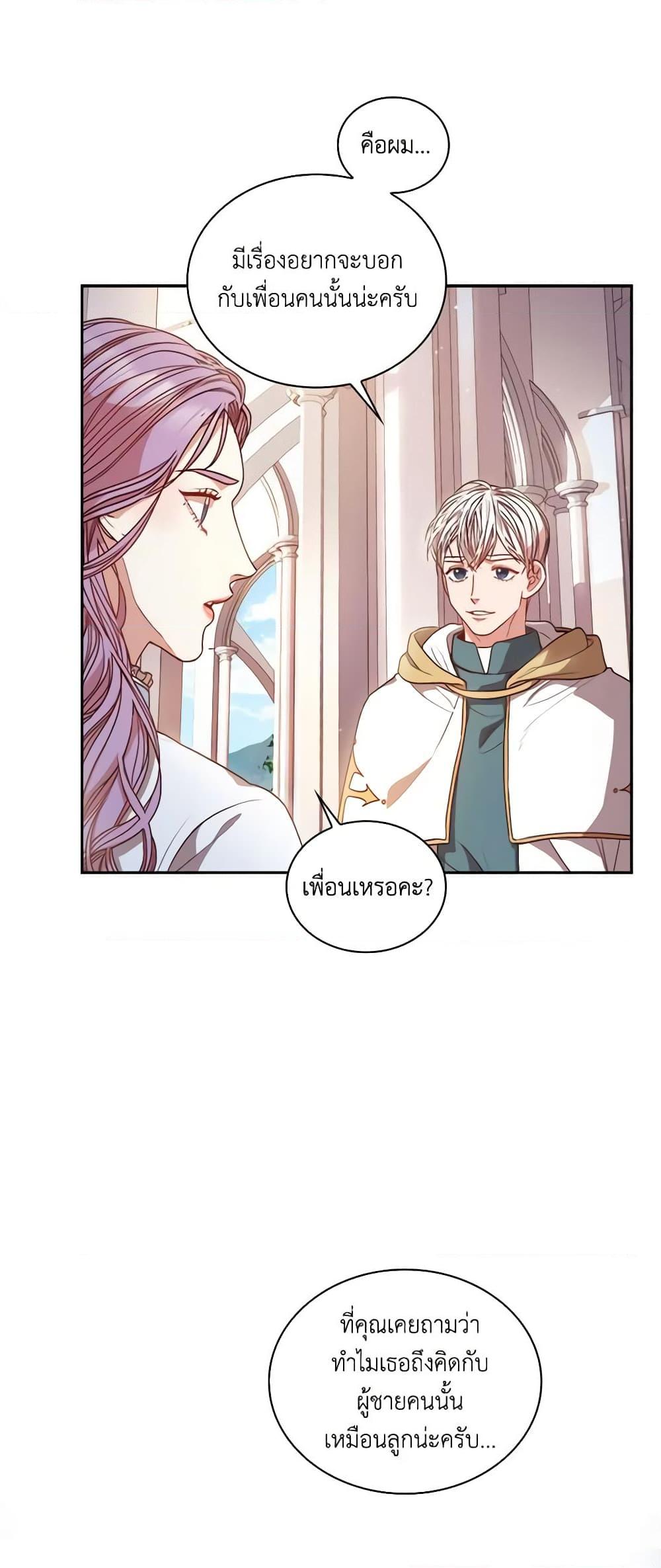 Manga-lc-com อ่านมังงะ อ่านการ์ตูน ออนไลน์ ฟรี I’m the Tyrant’s Secretary ตอนที่ 1 2 3 4 5 6 7 8 9 10 11 12 13 14 ฟรี ไม่มีโฆษณา Manga-lc - อ่าน มังงะ อ่าน การ์ตูน ออนไลน์ อ่านมังงะ ฟรี