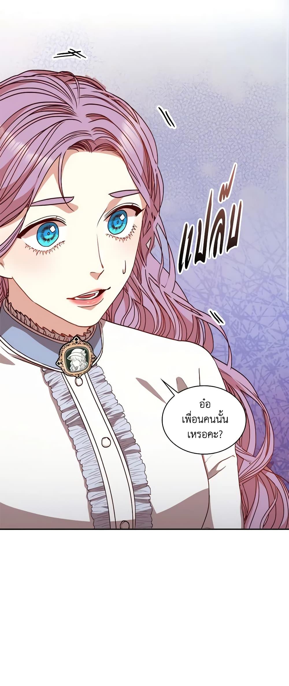 Manga-lc-com อ่านมังงะ อ่านการ์ตูน ออนไลน์ ฟรี I’m the Tyrant’s Secretary ตอนที่ 1 2 3 4 5 6 7 8 9 10 11 12 13 14 ฟรี ไม่มีโฆษณา Manga-lc - อ่าน มังงะ อ่าน การ์ตูน ออนไลน์ อ่านมังงะ ฟรี