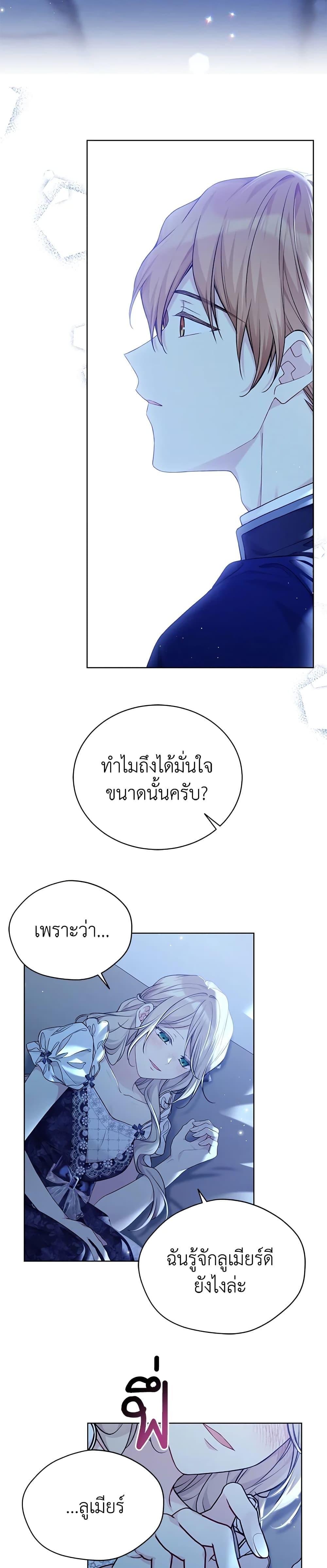 Manga-lc-com อ่านมังงะ อ่านการ์ตูน ออนไลน์ ฟรี The Viridescent Crown ตอนที่ 1 2 3 4 5 6 7 8 9 10 11 12 13 14 ฟรี ไม่มีโฆษณา Manga-lc - อ่าน มังงะ อ่าน การ์ตูน ออนไลน์ อ่านมังงะ ฟรี