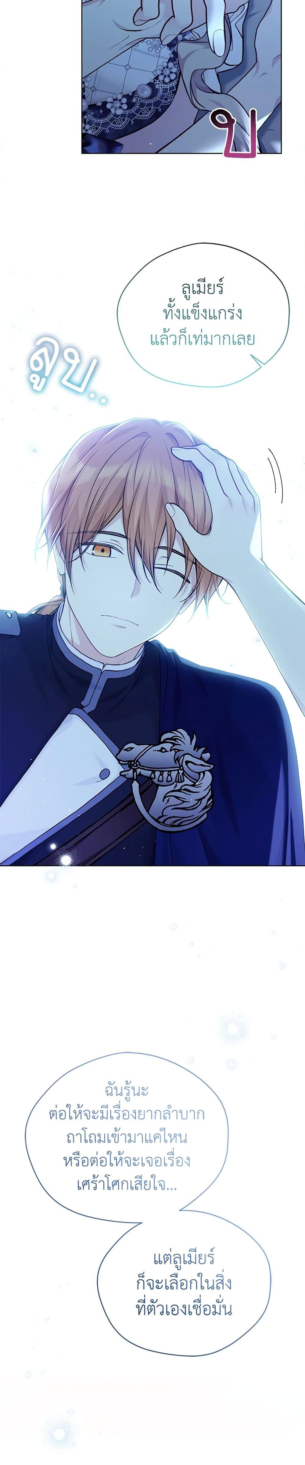 Manga-lc-com อ่านมังงะ อ่านการ์ตูน ออนไลน์ ฟรี The Viridescent Crown ตอนที่ 1 2 3 4 5 6 7 8 9 10 11 12 13 14 ฟรี ไม่มีโฆษณา Manga-lc - อ่าน มังงะ อ่าน การ์ตูน ออนไลน์ อ่านมังงะ ฟรี