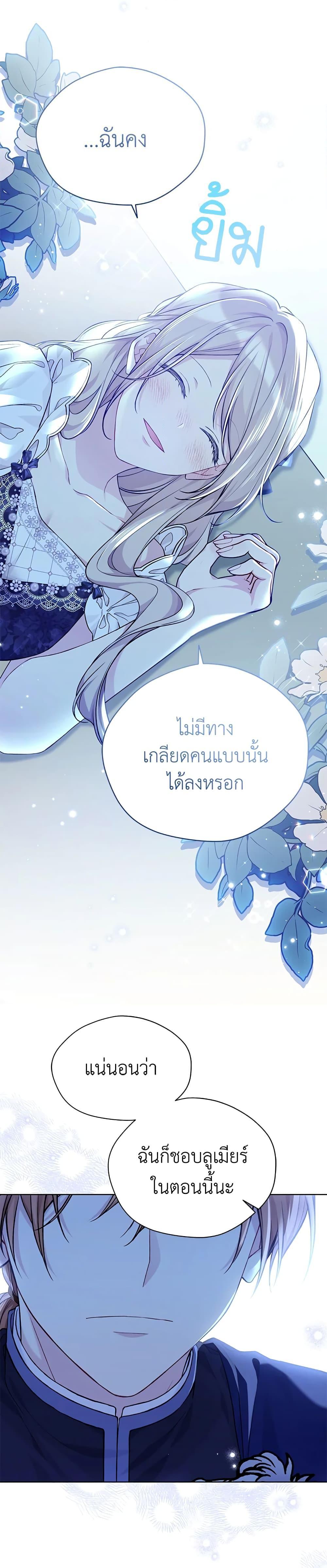 Manga-lc-com อ่านมังงะ อ่านการ์ตูน ออนไลน์ ฟรี The Viridescent Crown ตอนที่ 1 2 3 4 5 6 7 8 9 10 11 12 13 14 ฟรี ไม่มีโฆษณา Manga-lc - อ่าน มังงะ อ่าน การ์ตูน ออนไลน์ อ่านมังงะ ฟรี