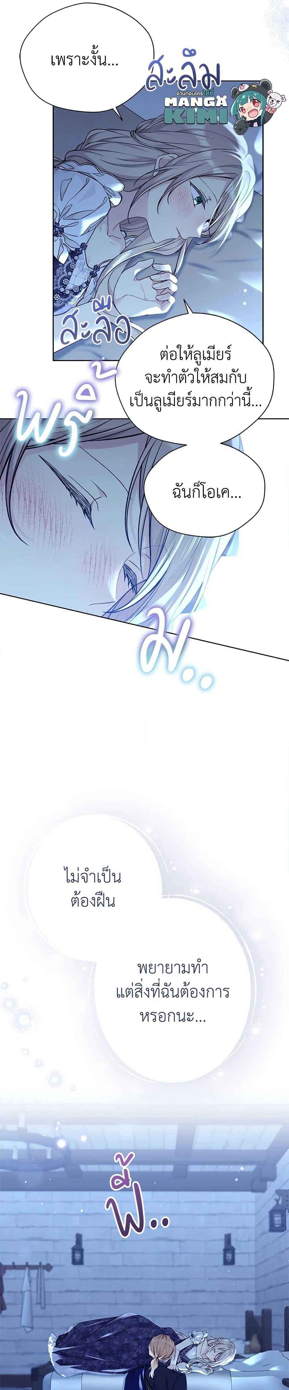 Manga-lc-com อ่านมังงะ อ่านการ์ตูน ออนไลน์ ฟรี The Viridescent Crown ตอนที่ 1 2 3 4 5 6 7 8 9 10 11 12 13 14 ฟรี ไม่มีโฆษณา Manga-lc - อ่าน มังงะ อ่าน การ์ตูน ออนไลน์ อ่านมังงะ ฟรี