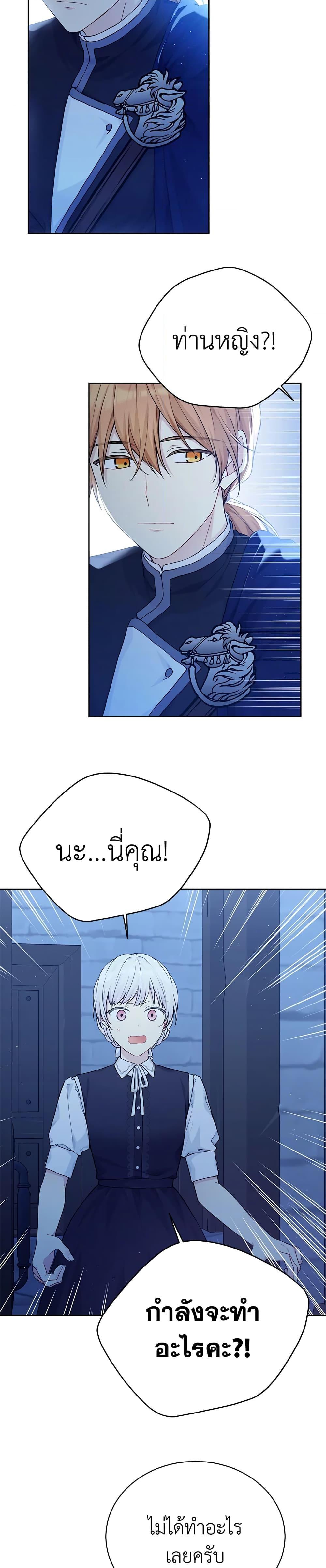 Manga-lc-com อ่านมังงะ อ่านการ์ตูน ออนไลน์ ฟรี The Viridescent Crown ตอนที่ 1 2 3 4 5 6 7 8 9 10 11 12 13 14 ฟรี ไม่มีโฆษณา Manga-lc - อ่าน มังงะ อ่าน การ์ตูน ออนไลน์ อ่านมังงะ ฟรี