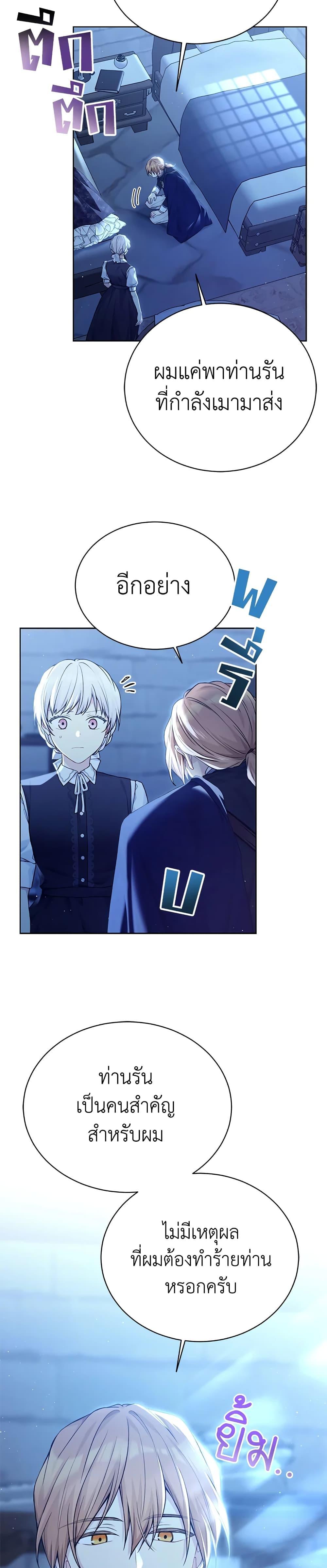 Manga-lc-com อ่านมังงะ อ่านการ์ตูน ออนไลน์ ฟรี The Viridescent Crown ตอนที่ 1 2 3 4 5 6 7 8 9 10 11 12 13 14 ฟรี ไม่มีโฆษณา Manga-lc - อ่าน มังงะ อ่าน การ์ตูน ออนไลน์ อ่านมังงะ ฟรี