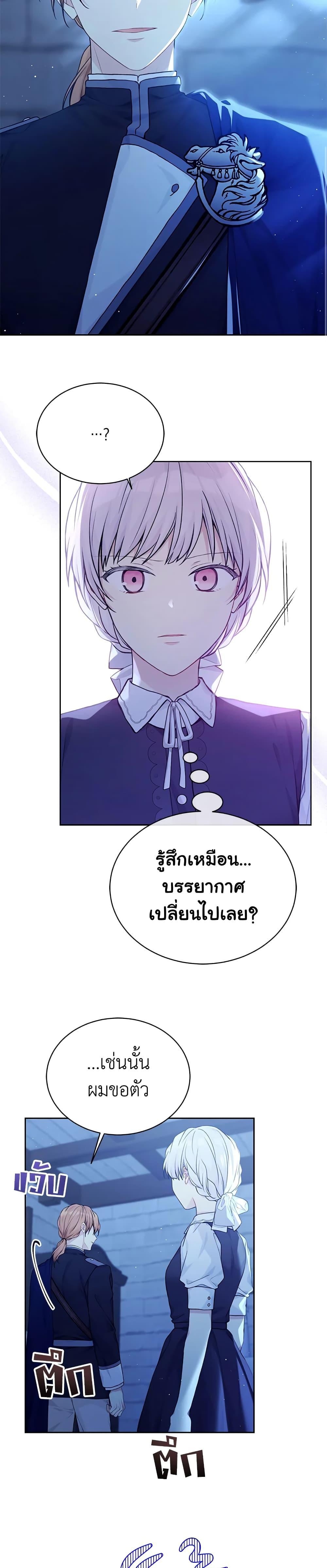 Manga-lc-com อ่านมังงะ อ่านการ์ตูน ออนไลน์ ฟรี The Viridescent Crown ตอนที่ 1 2 3 4 5 6 7 8 9 10 11 12 13 14 ฟรี ไม่มีโฆษณา Manga-lc - อ่าน มังงะ อ่าน การ์ตูน ออนไลน์ อ่านมังงะ ฟรี