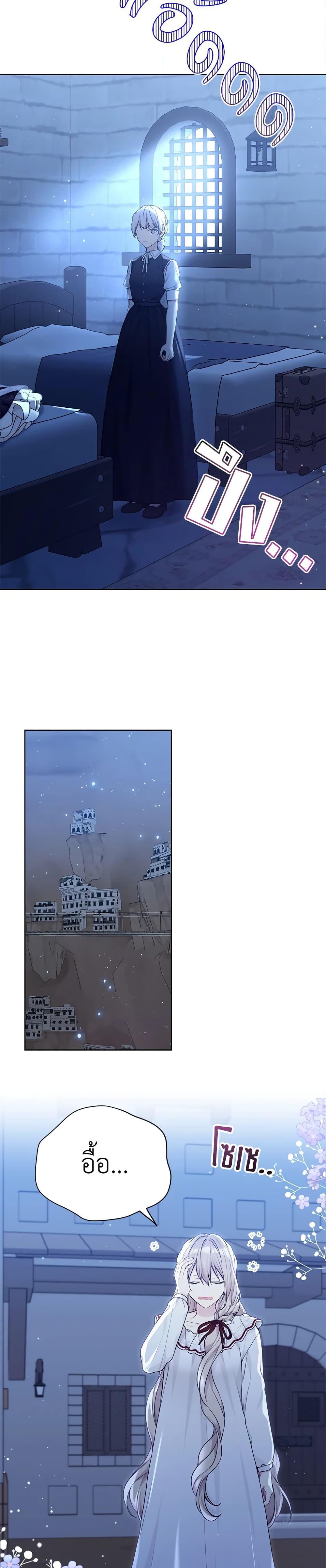 Manga-lc-com อ่านมังงะ อ่านการ์ตูน ออนไลน์ ฟรี The Viridescent Crown ตอนที่ 1 2 3 4 5 6 7 8 9 10 11 12 13 14 ฟรี ไม่มีโฆษณา Manga-lc - อ่าน มังงะ อ่าน การ์ตูน ออนไลน์ อ่านมังงะ ฟรี