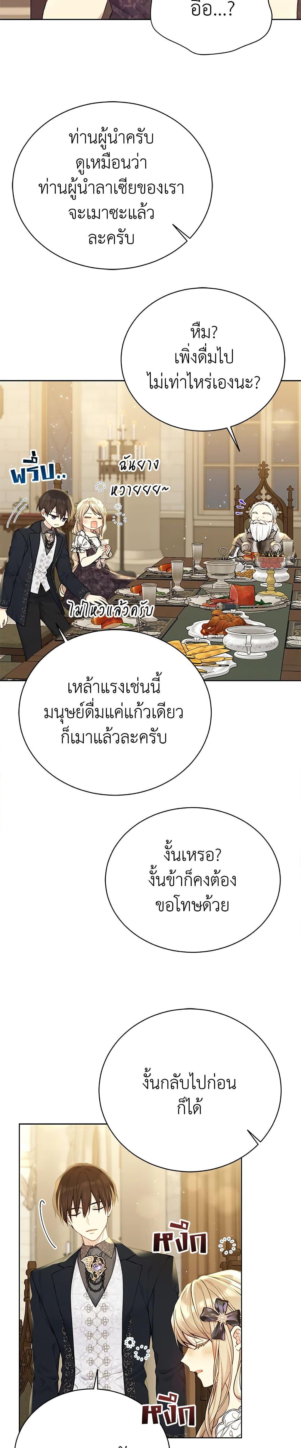Manga-lc-com อ่านมังงะ อ่านการ์ตูน ออนไลน์ ฟรี The Viridescent Crown ตอนที่ 1 2 3 4 5 6 7 8 9 10 11 12 13 14 ฟรี ไม่มีโฆษณา Manga-lc - อ่าน มังงะ อ่าน การ์ตูน ออนไลน์ อ่านมังงะ ฟรี