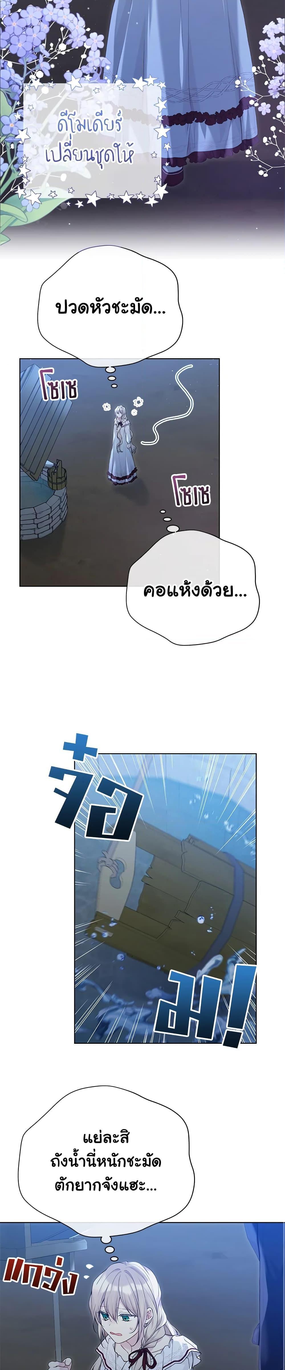 Manga-lc-com อ่านมังงะ อ่านการ์ตูน ออนไลน์ ฟรี The Viridescent Crown ตอนที่ 1 2 3 4 5 6 7 8 9 10 11 12 13 14 ฟรี ไม่มีโฆษณา Manga-lc - อ่าน มังงะ อ่าน การ์ตูน ออนไลน์ อ่านมังงะ ฟรี