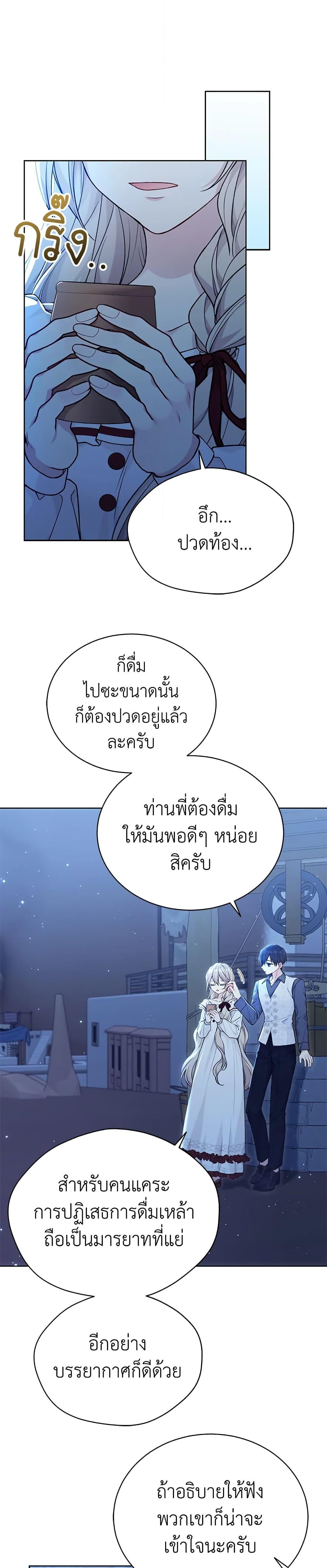Manga-lc-com อ่านมังงะ อ่านการ์ตูน ออนไลน์ ฟรี The Viridescent Crown ตอนที่ 1 2 3 4 5 6 7 8 9 10 11 12 13 14 ฟรี ไม่มีโฆษณา Manga-lc - อ่าน มังงะ อ่าน การ์ตูน ออนไลน์ อ่านมังงะ ฟรี