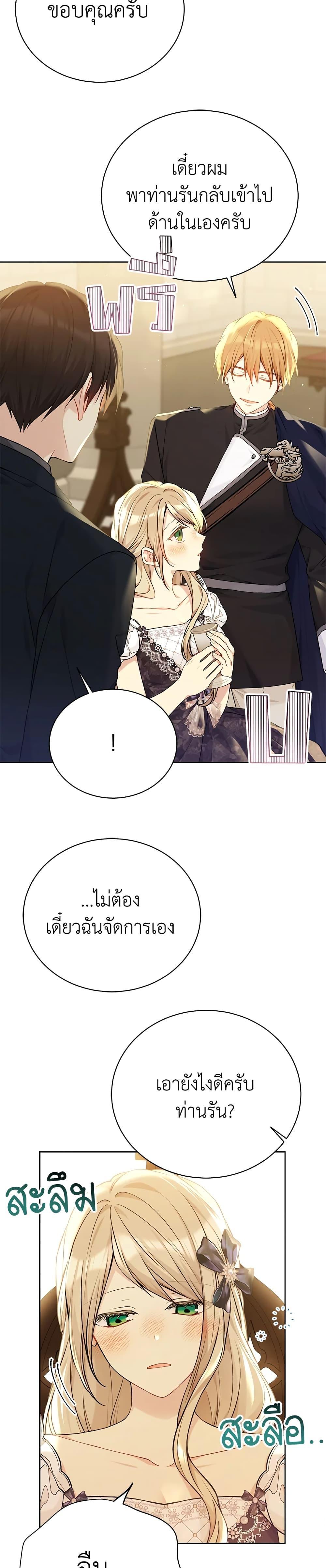 Manga-lc-com อ่านมังงะ อ่านการ์ตูน ออนไลน์ ฟรี The Viridescent Crown ตอนที่ 1 2 3 4 5 6 7 8 9 10 11 12 13 14 ฟรี ไม่มีโฆษณา Manga-lc - อ่าน มังงะ อ่าน การ์ตูน ออนไลน์ อ่านมังงะ ฟรี