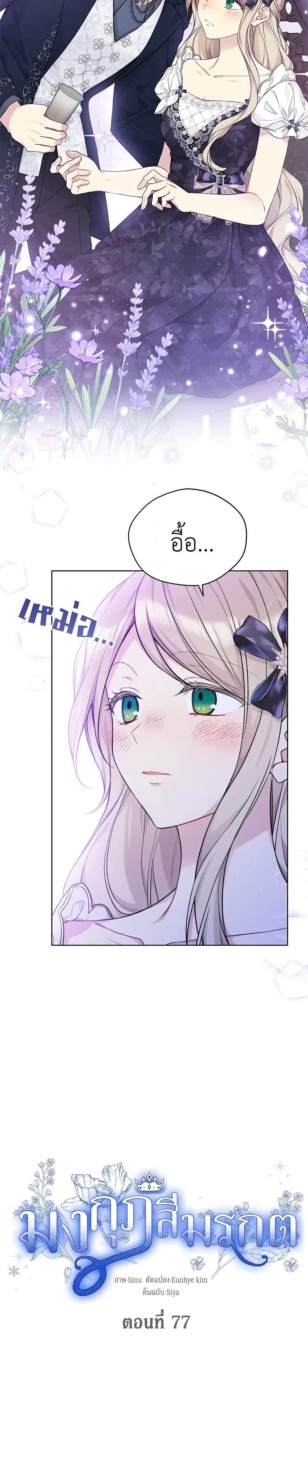 Manga-lc-com อ่านมังงะ อ่านการ์ตูน ออนไลน์ ฟรี The Viridescent Crown ตอนที่ 1 2 3 4 5 6 7 8 9 10 11 12 13 14 ฟรี ไม่มีโฆษณา Manga-lc - อ่าน มังงะ อ่าน การ์ตูน ออนไลน์ อ่านมังงะ ฟรี