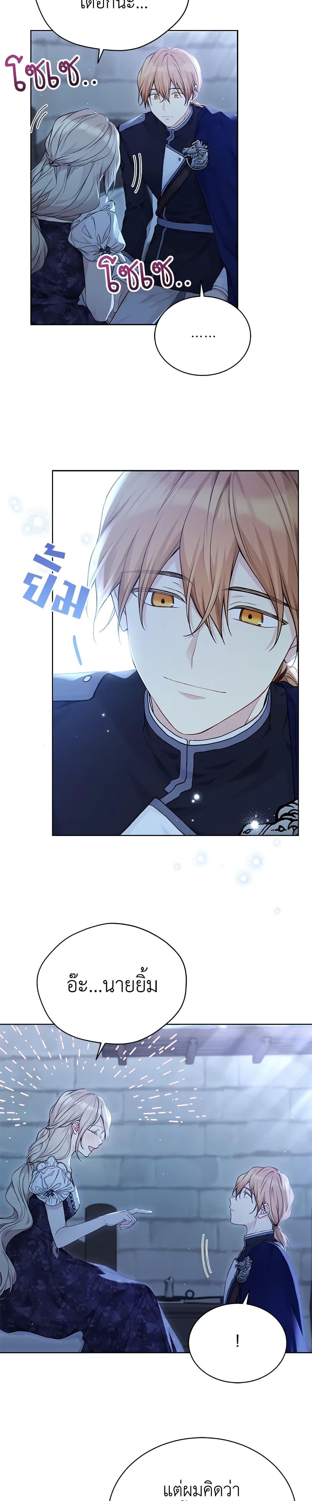 Manga-lc-com อ่านมังงะ อ่านการ์ตูน ออนไลน์ ฟรี The Viridescent Crown ตอนที่ 1 2 3 4 5 6 7 8 9 10 11 12 13 14 ฟรี ไม่มีโฆษณา Manga-lc - อ่าน มังงะ อ่าน การ์ตูน ออนไลน์ อ่านมังงะ ฟรี