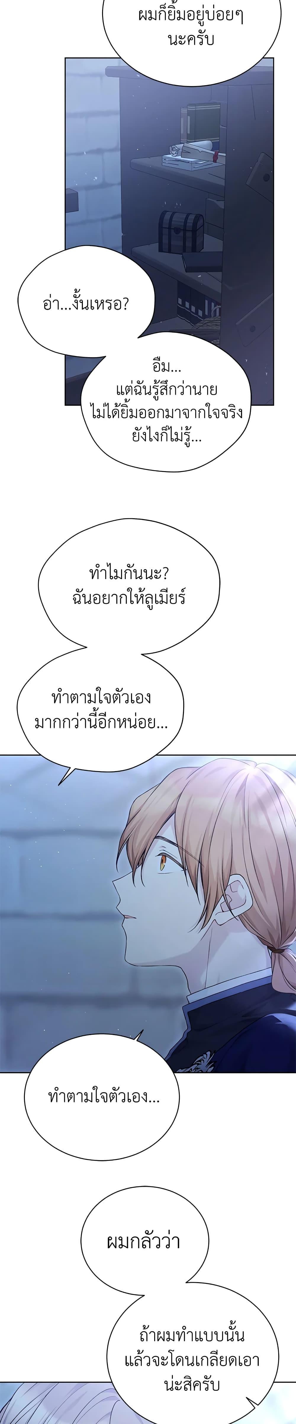Manga-lc-com อ่านมังงะ อ่านการ์ตูน ออนไลน์ ฟรี The Viridescent Crown ตอนที่ 1 2 3 4 5 6 7 8 9 10 11 12 13 14 ฟรี ไม่มีโฆษณา Manga-lc - อ่าน มังงะ อ่าน การ์ตูน ออนไลน์ อ่านมังงะ ฟรี