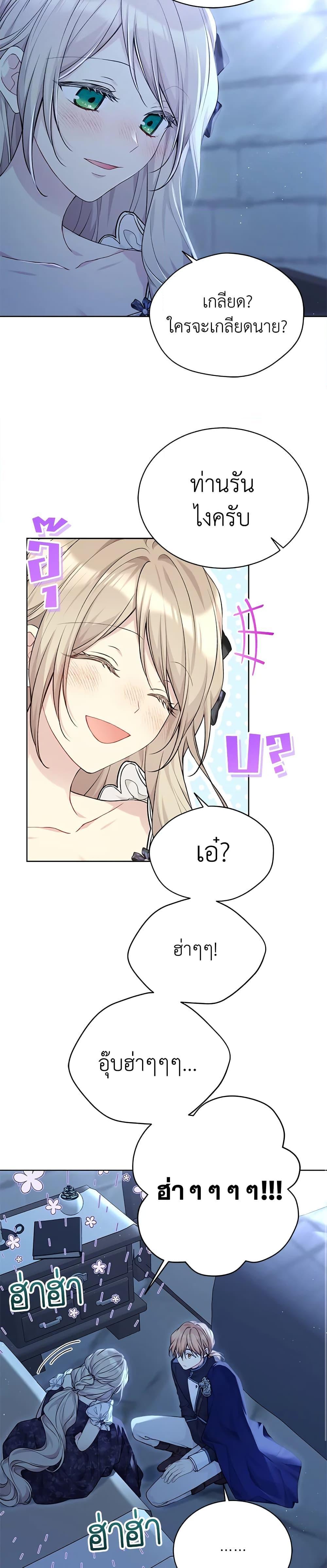 Manga-lc-com อ่านมังงะ อ่านการ์ตูน ออนไลน์ ฟรี The Viridescent Crown ตอนที่ 1 2 3 4 5 6 7 8 9 10 11 12 13 14 ฟรี ไม่มีโฆษณา Manga-lc - อ่าน มังงะ อ่าน การ์ตูน ออนไลน์ อ่านมังงะ ฟรี