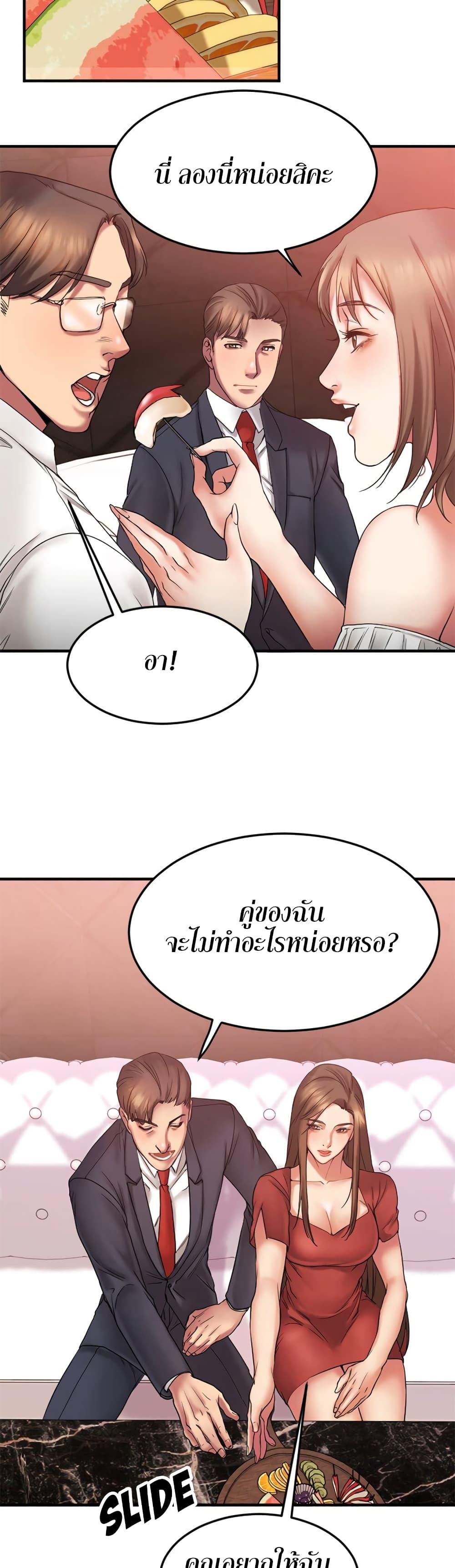 Doujin-Lc- อ่าน โดจิน มังฮวา เกาหลี ญี่ปุ่น จีน แปลไทย Food Chain ตอนที่ 1 2 3 4 5 6 7 8 9 10 11 12 13 14 ฟรี ไม่มีโฆษณา อ่าน โดจิน Manhwa เกาหลี ญี่ปุ่น จีน เรามีครบ คัดมาให้เน้นๆ โดจิน 18+ รับประกันความฟินโดย  Doujin Lc