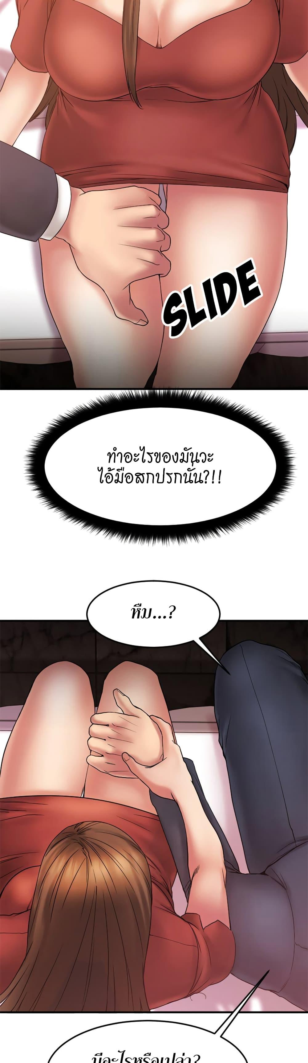 Doujin-Lc- อ่าน โดจิน มังฮวา เกาหลี ญี่ปุ่น จีน แปลไทย Food Chain ตอนที่ 1 2 3 4 5 6 7 8 9 10 11 12 13 14 ฟรี ไม่มีโฆษณา อ่าน โดจิน Manhwa เกาหลี ญี่ปุ่น จีน เรามีครบ คัดมาให้เน้นๆ โดจิน 18+ รับประกันความฟินโดย  Doujin Lc