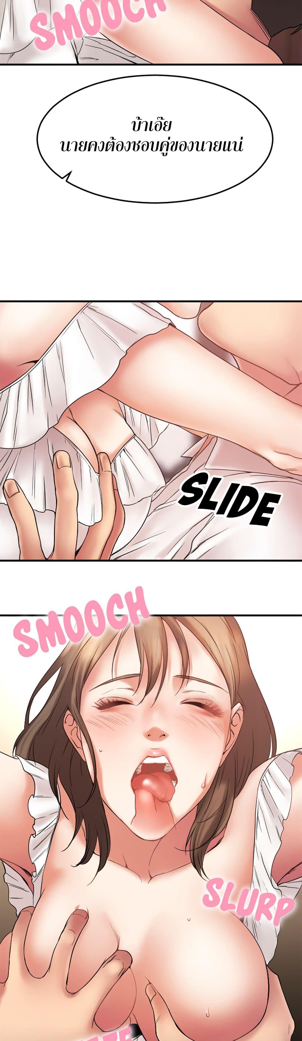 Doujin-Lc- อ่าน โดจิน มังฮวา เกาหลี ญี่ปุ่น จีน แปลไทย Food Chain ตอนที่ 1 2 3 4 5 6 7 8 9 10 11 12 13 14 ฟรี ไม่มีโฆษณา อ่าน โดจิน Manhwa เกาหลี ญี่ปุ่น จีน เรามีครบ คัดมาให้เน้นๆ โดจิน 18+ รับประกันความฟินโดย  Doujin Lc