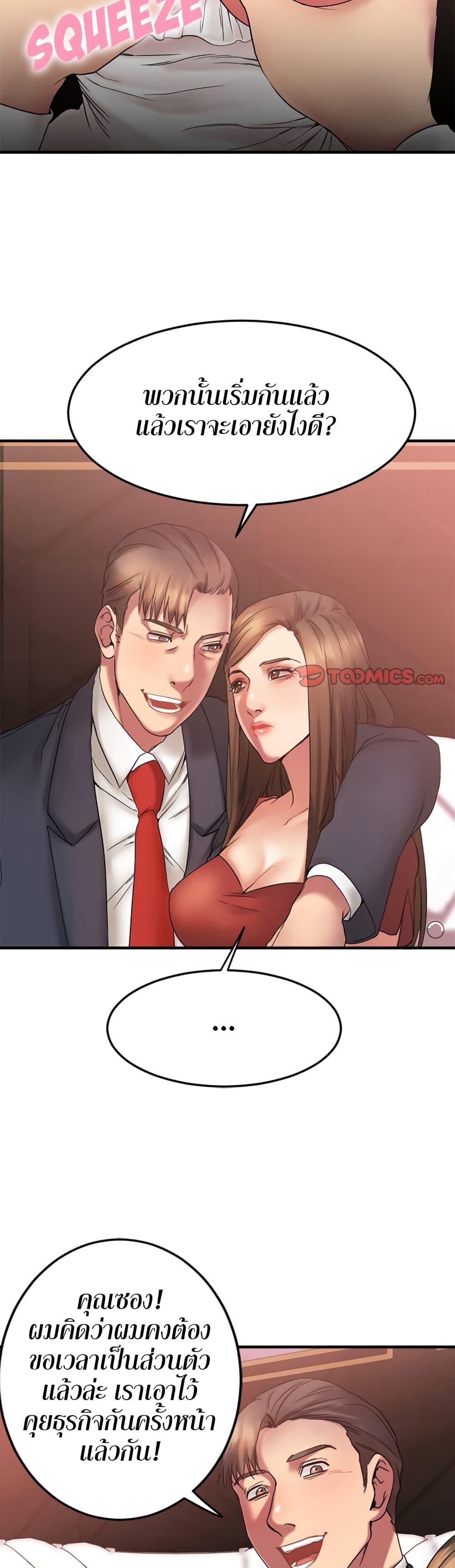 Doujin-Lc- อ่าน โดจิน มังฮวา เกาหลี ญี่ปุ่น จีน แปลไทย Food Chain ตอนที่ 1 2 3 4 5 6 7 8 9 10 11 12 13 14 ฟรี ไม่มีโฆษณา อ่าน โดจิน Manhwa เกาหลี ญี่ปุ่น จีน เรามีครบ คัดมาให้เน้นๆ โดจิน 18+ รับประกันความฟินโดย  Doujin Lc