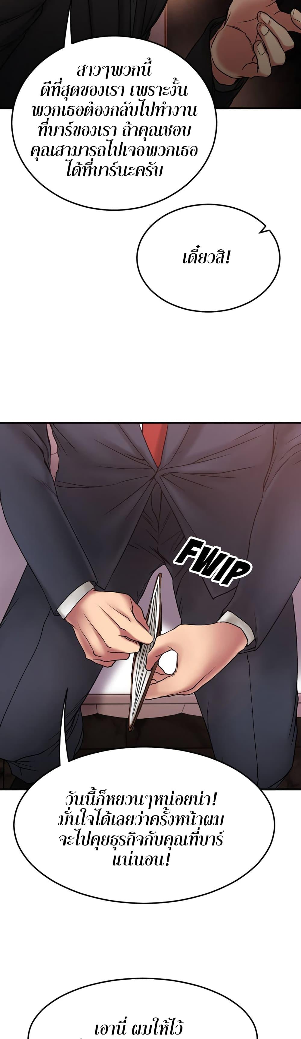 Doujin-Lc- อ่าน โดจิน มังฮวา เกาหลี ญี่ปุ่น จีน แปลไทย Food Chain ตอนที่ 1 2 3 4 5 6 7 8 9 10 11 12 13 14 ฟรี ไม่มีโฆษณา อ่าน โดจิน Manhwa เกาหลี ญี่ปุ่น จีน เรามีครบ คัดมาให้เน้นๆ โดจิน 18+ รับประกันความฟินโดย  Doujin Lc
