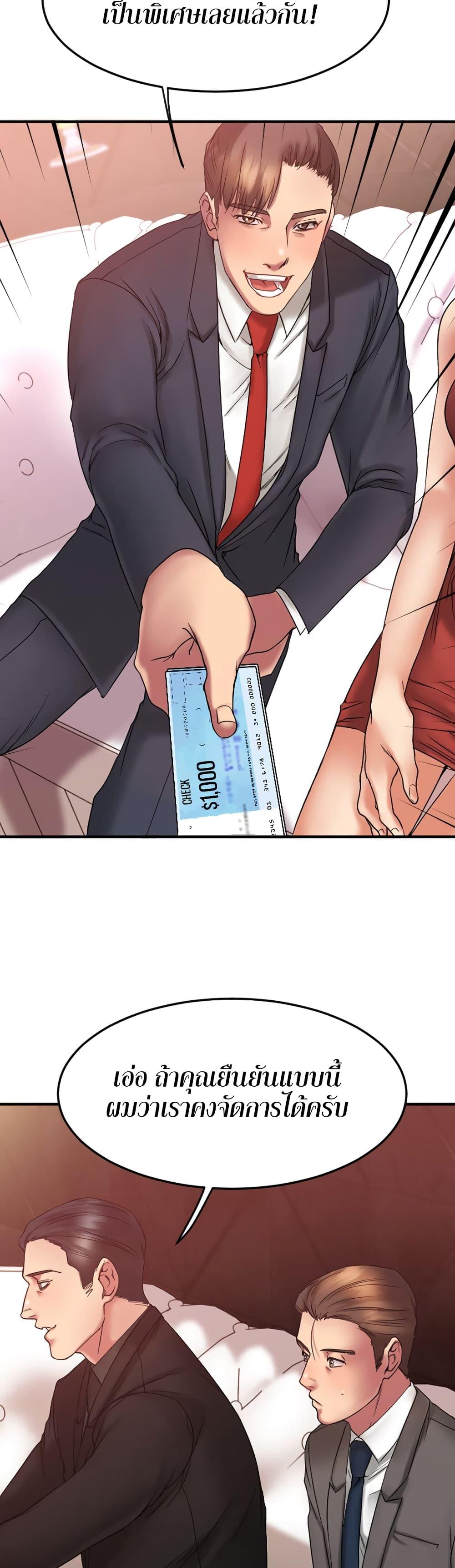 Doujin-Lc- อ่าน โดจิน มังฮวา เกาหลี ญี่ปุ่น จีน แปลไทย Food Chain ตอนที่ 1 2 3 4 5 6 7 8 9 10 11 12 13 14 ฟรี ไม่มีโฆษณา อ่าน โดจิน Manhwa เกาหลี ญี่ปุ่น จีน เรามีครบ คัดมาให้เน้นๆ โดจิน 18+ รับประกันความฟินโดย  Doujin Lc