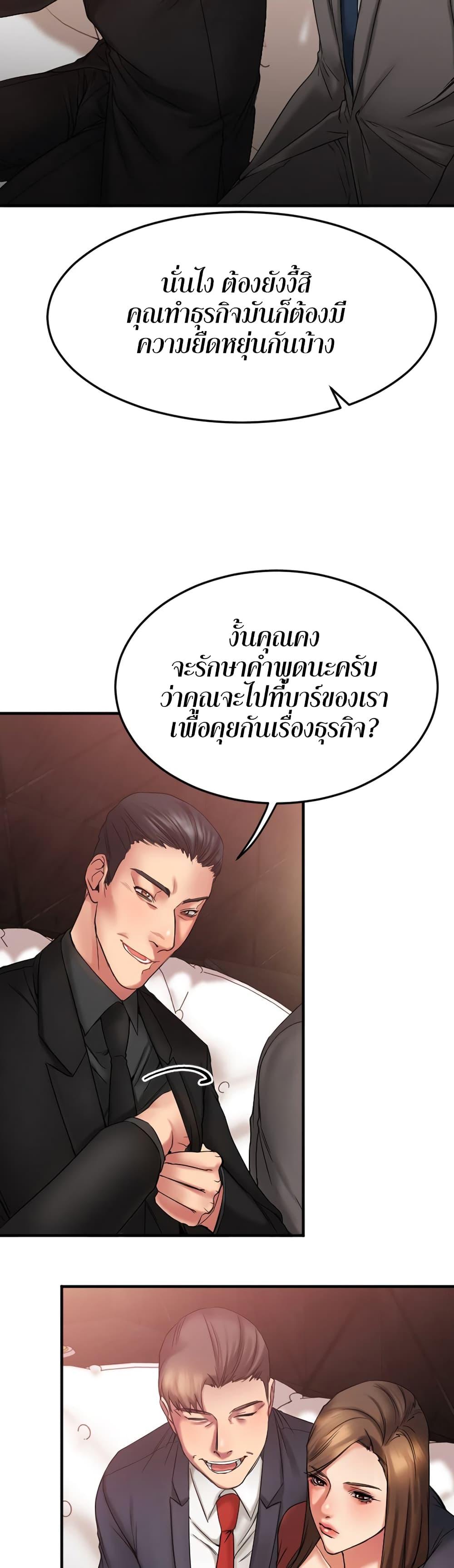 Doujin-Lc- อ่าน โดจิน มังฮวา เกาหลี ญี่ปุ่น จีน แปลไทย Food Chain ตอนที่ 1 2 3 4 5 6 7 8 9 10 11 12 13 14 ฟรี ไม่มีโฆษณา อ่าน โดจิน Manhwa เกาหลี ญี่ปุ่น จีน เรามีครบ คัดมาให้เน้นๆ โดจิน 18+ รับประกันความฟินโดย  Doujin Lc