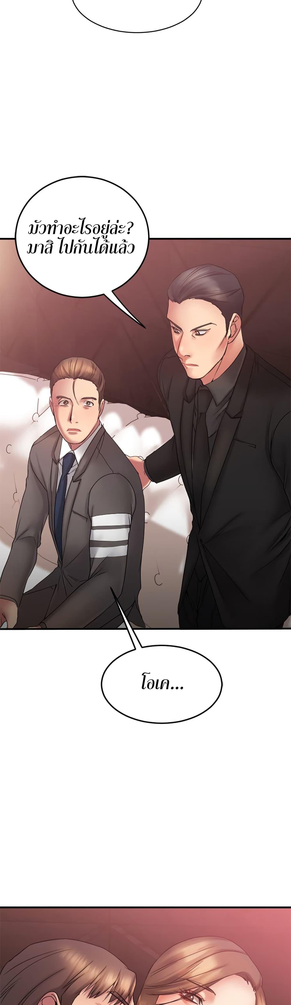 Doujin-Lc- อ่าน โดจิน มังฮวา เกาหลี ญี่ปุ่น จีน แปลไทย Food Chain ตอนที่ 1 2 3 4 5 6 7 8 9 10 11 12 13 14 ฟรี ไม่มีโฆษณา อ่าน โดจิน Manhwa เกาหลี ญี่ปุ่น จีน เรามีครบ คัดมาให้เน้นๆ โดจิน 18+ รับประกันความฟินโดย  Doujin Lc