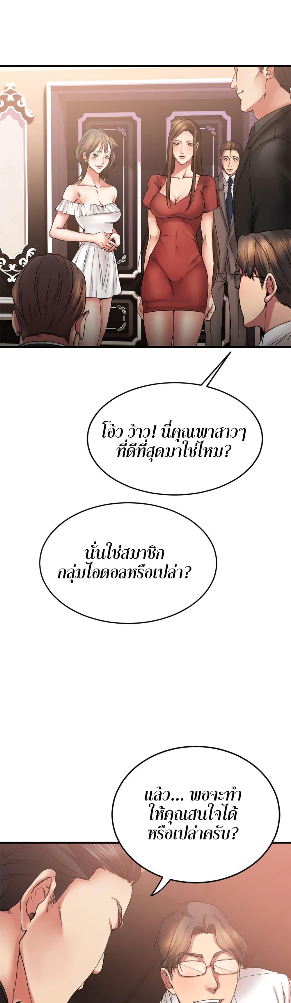 Doujin-Lc- อ่าน โดจิน มังฮวา เกาหลี ญี่ปุ่น จีน แปลไทย Food Chain ตอนที่ 1 2 3 4 5 6 7 8 9 10 11 12 13 14 ฟรี ไม่มีโฆษณา อ่าน โดจิน Manhwa เกาหลี ญี่ปุ่น จีน เรามีครบ คัดมาให้เน้นๆ โดจิน 18+ รับประกันความฟินโดย  Doujin Lc