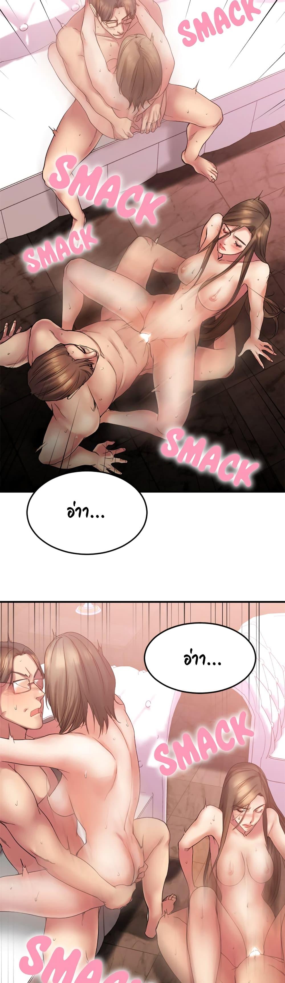 Doujin-Lc- อ่าน โดจิน มังฮวา เกาหลี ญี่ปุ่น จีน แปลไทย Food Chain ตอนที่ 1 2 3 4 5 6 7 8 9 10 11 12 13 14 ฟรี ไม่มีโฆษณา อ่าน โดจิน Manhwa เกาหลี ญี่ปุ่น จีน เรามีครบ คัดมาให้เน้นๆ โดจิน 18+ รับประกันความฟินโดย  Doujin Lc