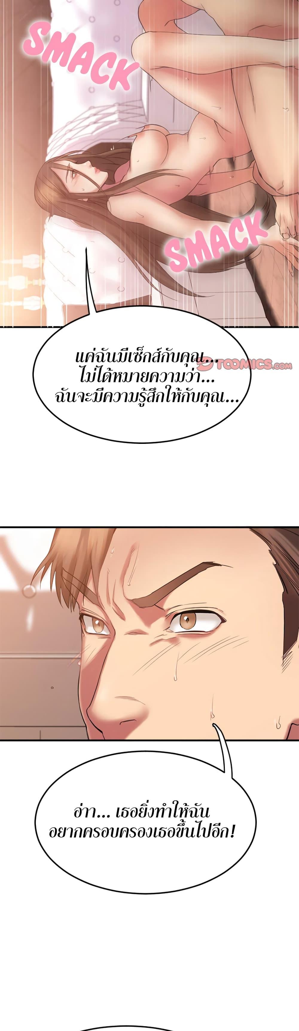 Doujin-Lc- อ่าน โดจิน มังฮวา เกาหลี ญี่ปุ่น จีน แปลไทย Food Chain ตอนที่ 1 2 3 4 5 6 7 8 9 10 11 12 13 14 ฟรี ไม่มีโฆษณา อ่าน โดจิน Manhwa เกาหลี ญี่ปุ่น จีน เรามีครบ คัดมาให้เน้นๆ โดจิน 18+ รับประกันความฟินโดย  Doujin Lc