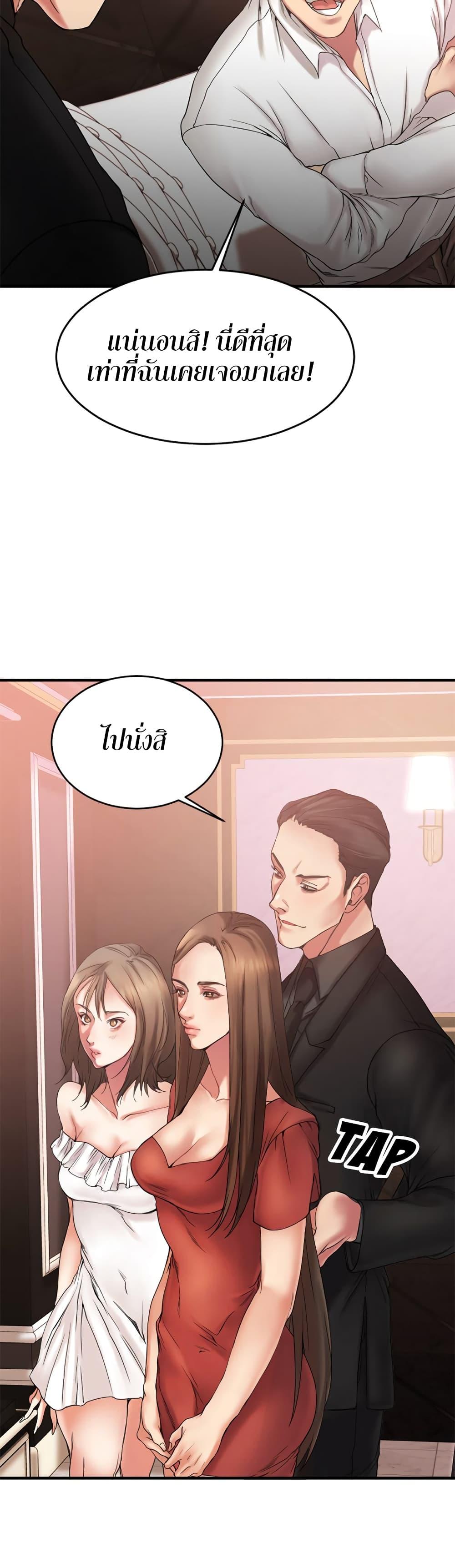 Doujin-Lc- อ่าน โดจิน มังฮวา เกาหลี ญี่ปุ่น จีน แปลไทย Food Chain ตอนที่ 1 2 3 4 5 6 7 8 9 10 11 12 13 14 ฟรี ไม่มีโฆษณา อ่าน โดจิน Manhwa เกาหลี ญี่ปุ่น จีน เรามีครบ คัดมาให้เน้นๆ โดจิน 18+ รับประกันความฟินโดย  Doujin Lc