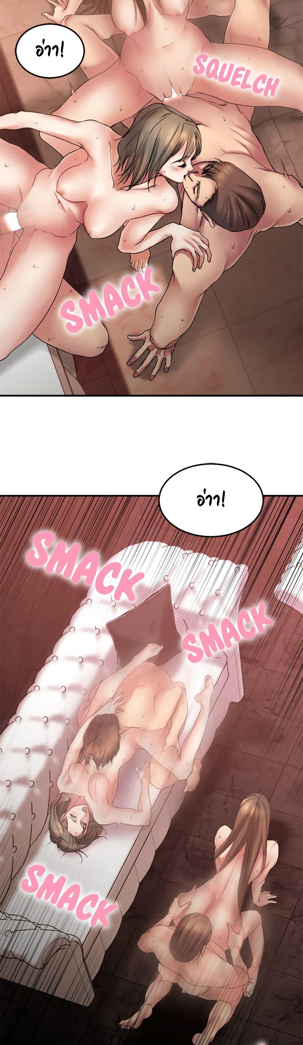 Doujin-Lc- อ่าน โดจิน มังฮวา เกาหลี ญี่ปุ่น จีน แปลไทย Food Chain ตอนที่ 1 2 3 4 5 6 7 8 9 10 11 12 13 14 ฟรี ไม่มีโฆษณา อ่าน โดจิน Manhwa เกาหลี ญี่ปุ่น จีน เรามีครบ คัดมาให้เน้นๆ โดจิน 18+ รับประกันความฟินโดย  Doujin Lc