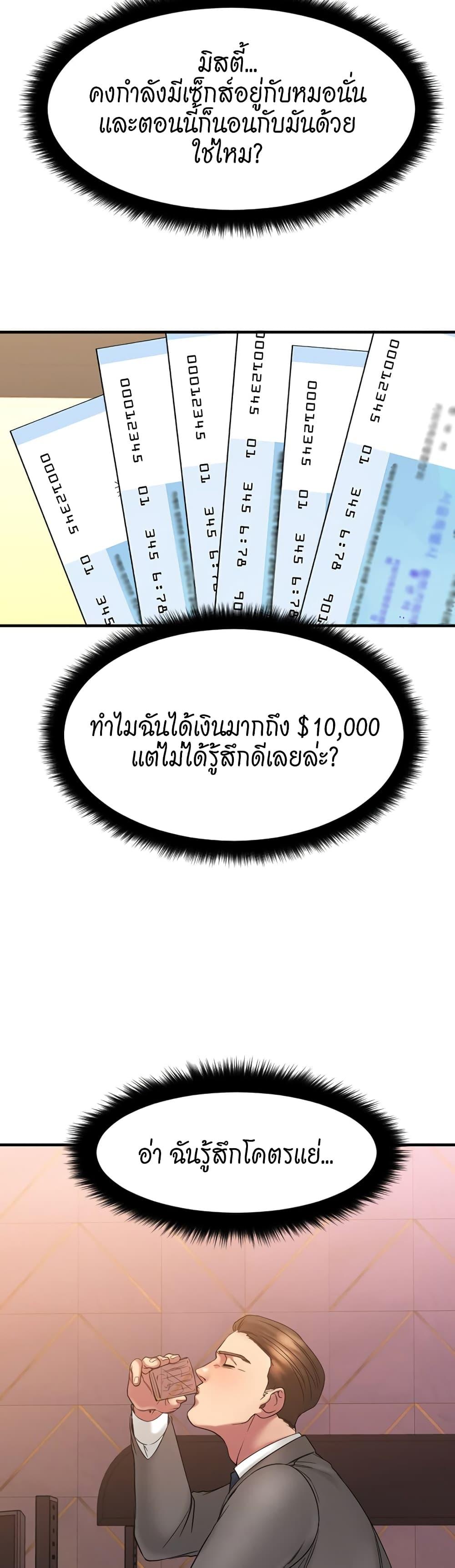 Doujin-Lc- อ่าน โดจิน มังฮวา เกาหลี ญี่ปุ่น จีน แปลไทย Food Chain ตอนที่ 1 2 3 4 5 6 7 8 9 10 11 12 13 14 ฟรี ไม่มีโฆษณา อ่าน โดจิน Manhwa เกาหลี ญี่ปุ่น จีน เรามีครบ คัดมาให้เน้นๆ โดจิน 18+ รับประกันความฟินโดย  Doujin Lc