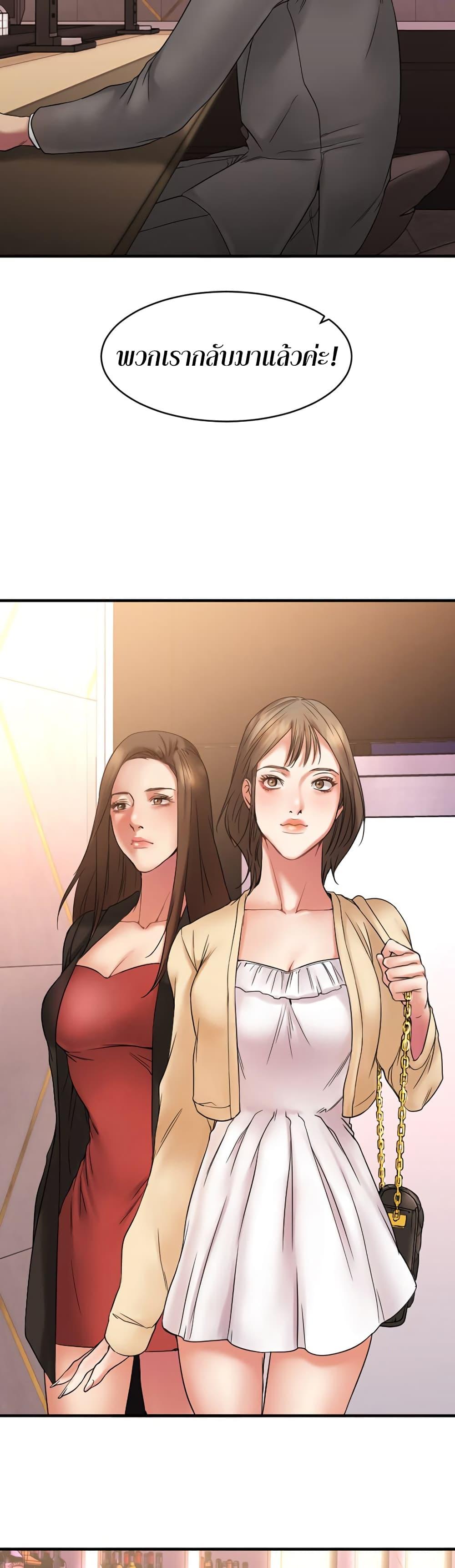 Doujin-Lc- อ่าน โดจิน มังฮวา เกาหลี ญี่ปุ่น จีน แปลไทย Food Chain ตอนที่ 1 2 3 4 5 6 7 8 9 10 11 12 13 14 ฟรี ไม่มีโฆษณา อ่าน โดจิน Manhwa เกาหลี ญี่ปุ่น จีน เรามีครบ คัดมาให้เน้นๆ โดจิน 18+ รับประกันความฟินโดย  Doujin Lc
