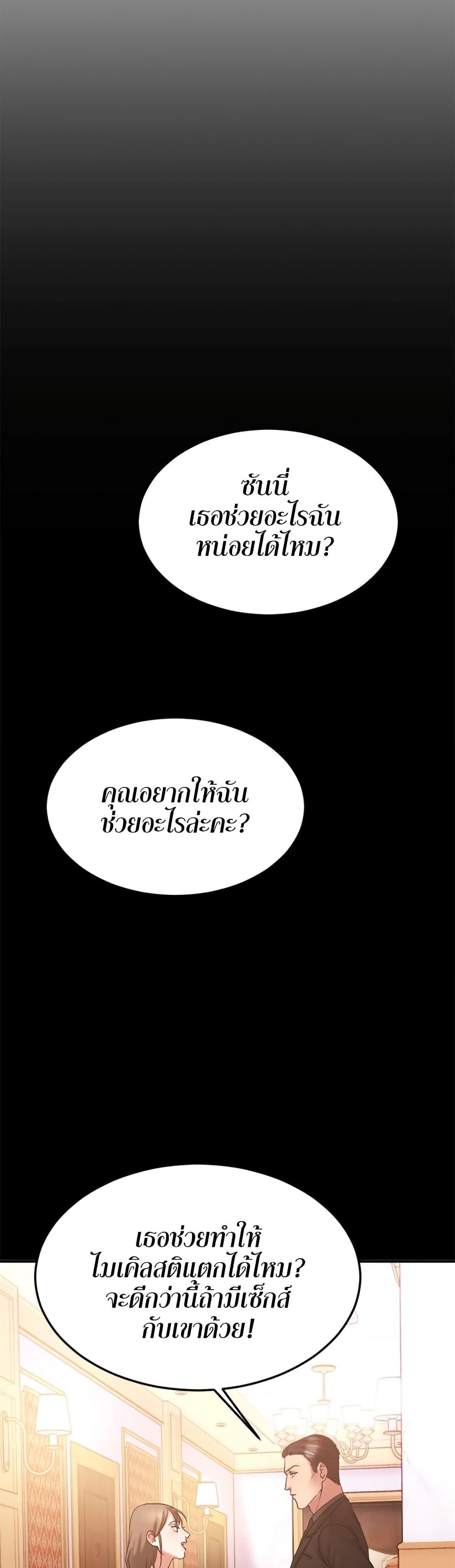 Doujin-Lc- อ่าน โดจิน มังฮวา เกาหลี ญี่ปุ่น จีน แปลไทย Food Chain ตอนที่ 1 2 3 4 5 6 7 8 9 10 11 12 13 14 ฟรี ไม่มีโฆษณา อ่าน โดจิน Manhwa เกาหลี ญี่ปุ่น จีน เรามีครบ คัดมาให้เน้นๆ โดจิน 18+ รับประกันความฟินโดย  Doujin Lc