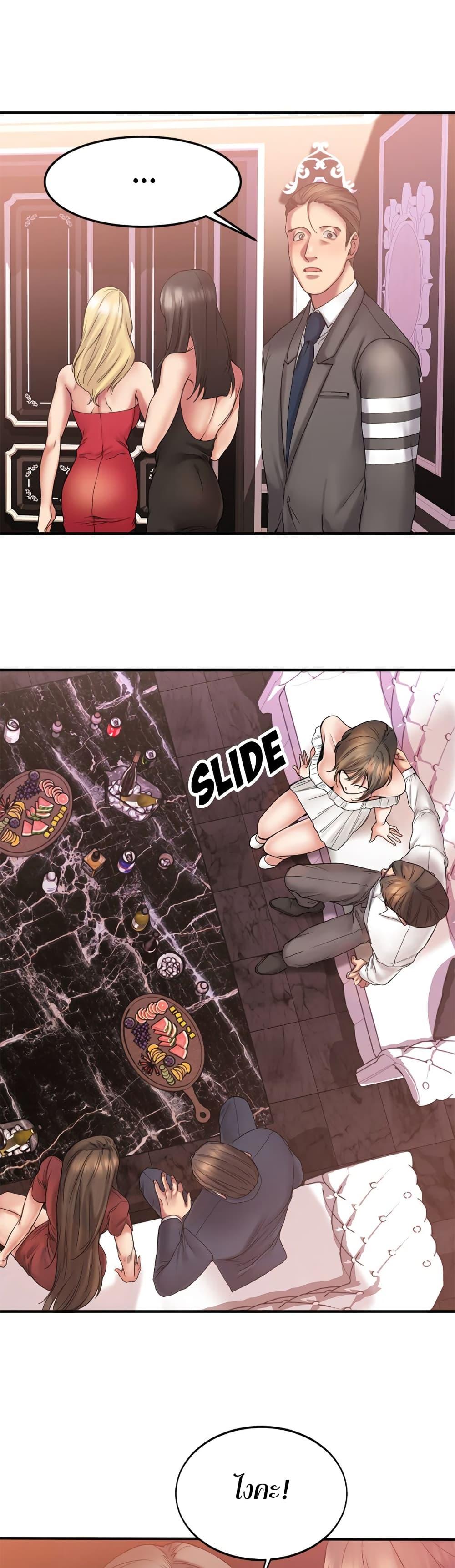 Doujin-Lc- อ่าน โดจิน มังฮวา เกาหลี ญี่ปุ่น จีน แปลไทย Food Chain ตอนที่ 1 2 3 4 5 6 7 8 9 10 11 12 13 14 ฟรี ไม่มีโฆษณา อ่าน โดจิน Manhwa เกาหลี ญี่ปุ่น จีน เรามีครบ คัดมาให้เน้นๆ โดจิน 18+ รับประกันความฟินโดย  Doujin Lc