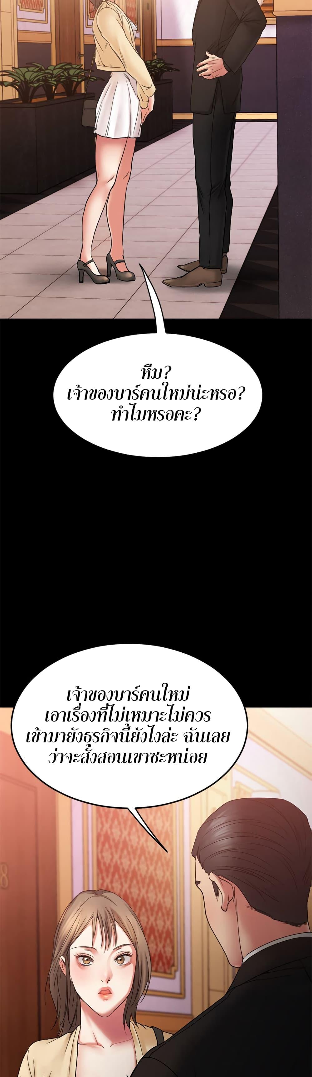 Doujin-Lc- อ่าน โดจิน มังฮวา เกาหลี ญี่ปุ่น จีน แปลไทย Food Chain ตอนที่ 1 2 3 4 5 6 7 8 9 10 11 12 13 14 ฟรี ไม่มีโฆษณา อ่าน โดจิน Manhwa เกาหลี ญี่ปุ่น จีน เรามีครบ คัดมาให้เน้นๆ โดจิน 18+ รับประกันความฟินโดย  Doujin Lc