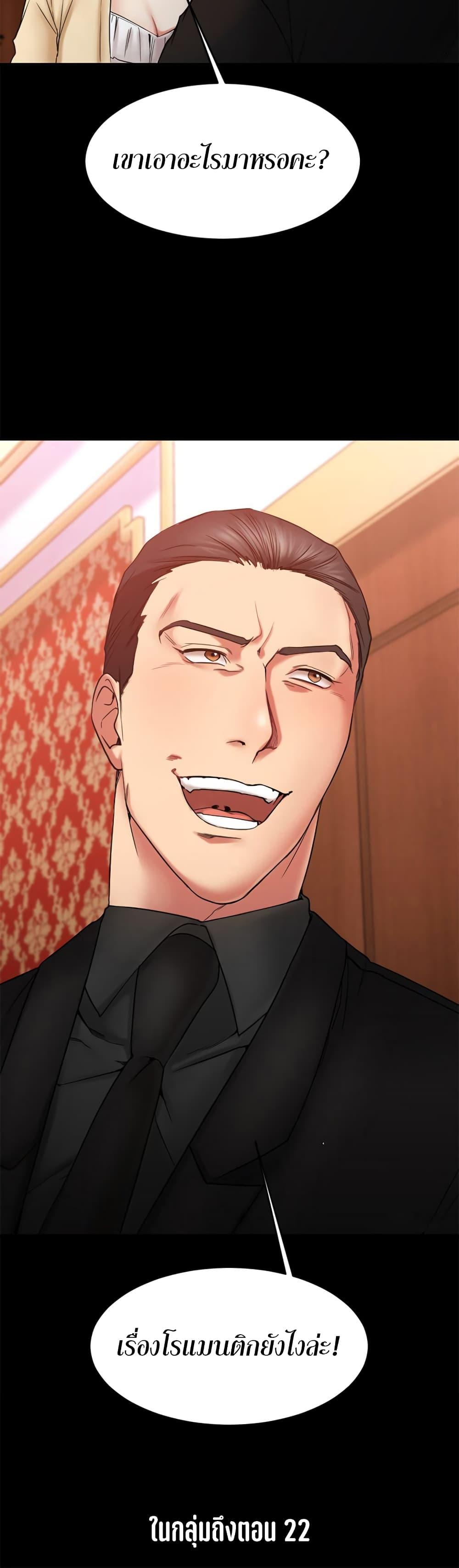 Doujin-Lc- อ่าน โดจิน มังฮวา เกาหลี ญี่ปุ่น จีน แปลไทย Food Chain ตอนที่ 1 2 3 4 5 6 7 8 9 10 11 12 13 14 ฟรี ไม่มีโฆษณา อ่าน โดจิน Manhwa เกาหลี ญี่ปุ่น จีน เรามีครบ คัดมาให้เน้นๆ โดจิน 18+ รับประกันความฟินโดย  Doujin Lc